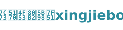米兰体育官网xingjiebo